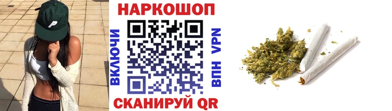 Наркотические вещества Балаково Марихуана  ГАШ 