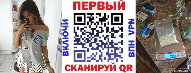 наркота  Балаково  АМФ Розовый 