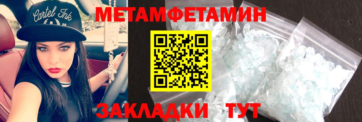 Амфетамин VHQ Балаково