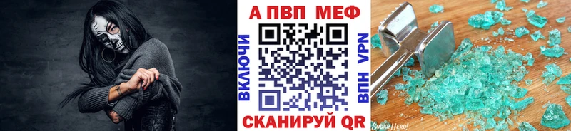 блэк спрут ТОР  закладка  Балаково  APVP мука 