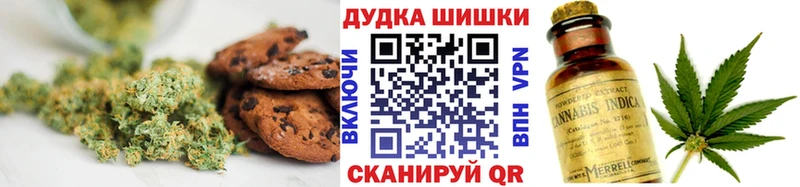 Cannafood марихуана omg сайт Балаково
