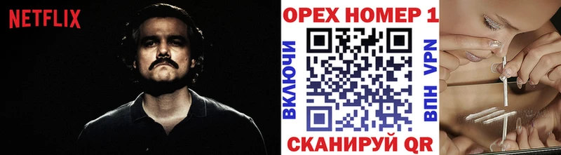 где можно купить наркотик  гидра сайт  Cocaine Fish Scale  Балаково 