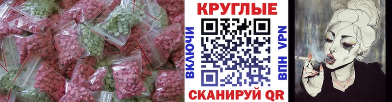 ЭКСТАЗИ DUBAI  где купить   Балаково 