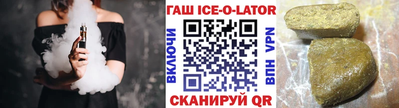 Гашиш 40% ТГК  маркетплейс какой сайт  Балаково  как найти закладки 