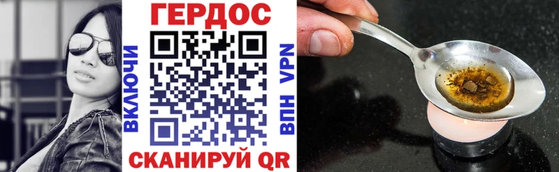 mega маркетплейс  где найти   Балаково  ГЕРОИН Heroin 