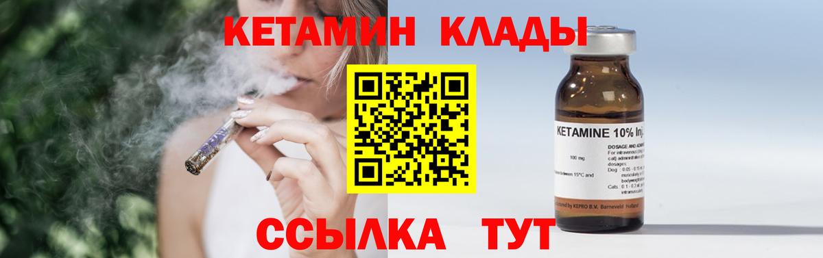Alpha PVP Балаково