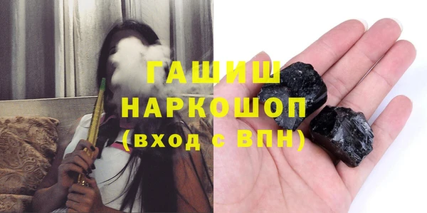 МДМА Абдулино
