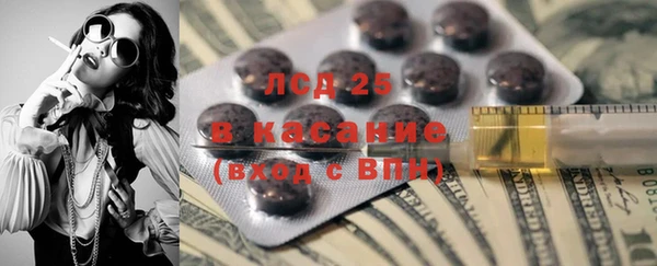 крисы Абинск