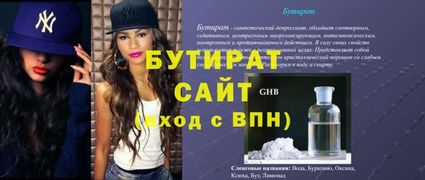 МДМА Абдулино