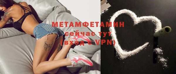 МДМА Абдулино