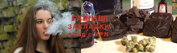 МДМА Абдулино