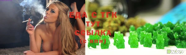 МДМА Абдулино