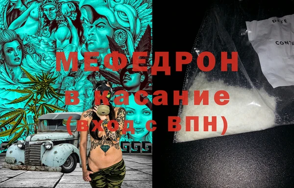 МДПВ Абаза