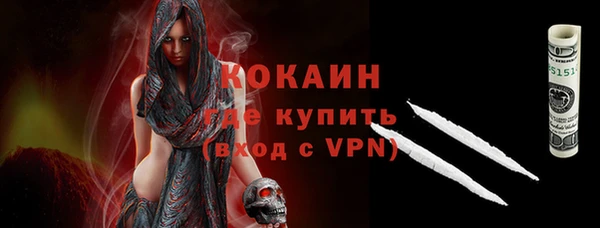крисы Абинск