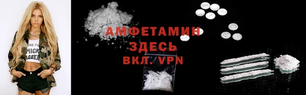 МДМА Абдулино