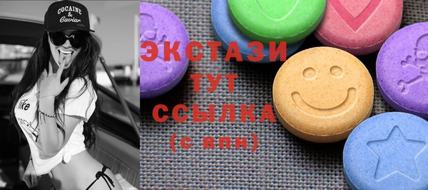МДПВ Абаза