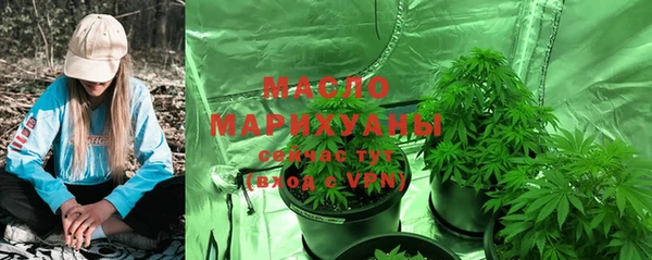 МДМА Абдулино
