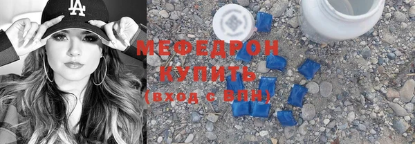крисы Абинск