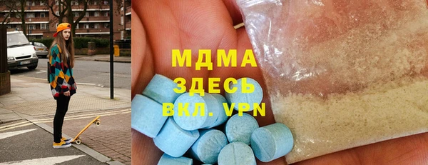 МДПВ Абаза