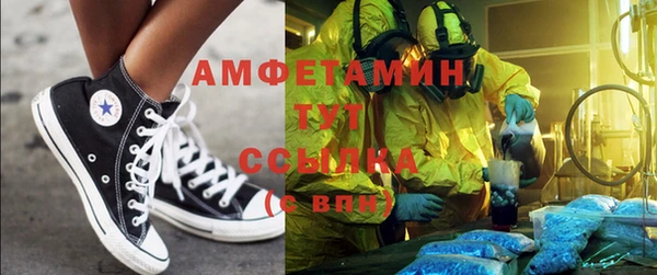 крисы Абинск