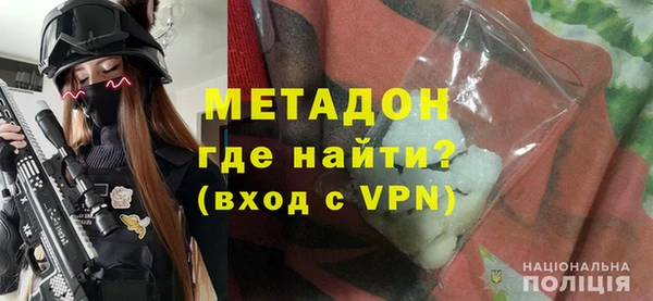 МДМА Абдулино