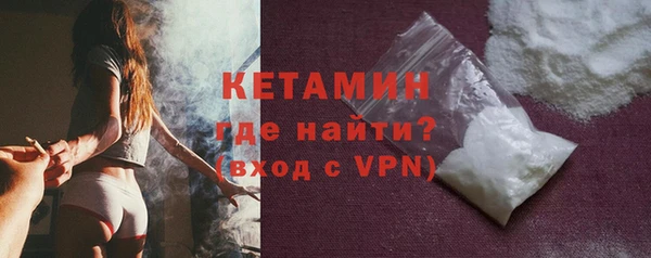 стафф Наволоки