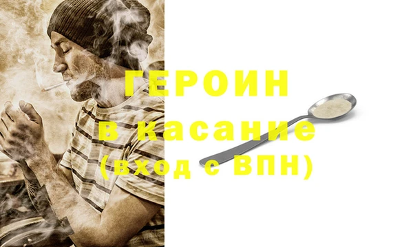 крисы Абинск