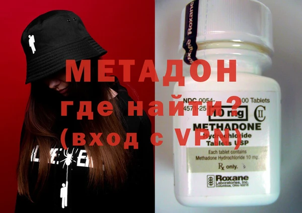 МДМА Абдулино
