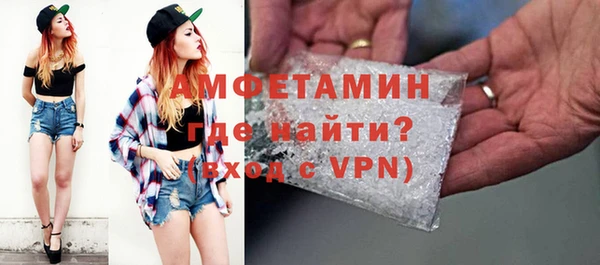 МДМА Абдулино