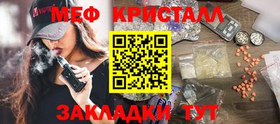 кокаин VHQ Апшеронск