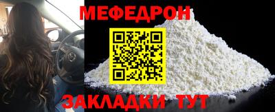 ALPHA-PVP Аргун