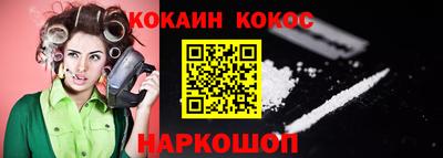 кокаин VHQ Апшеронск