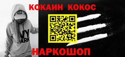 ALPHA-PVP Аргун