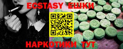 гашиш Апрелевка