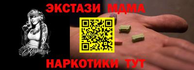 ALPHA-PVP Аргун