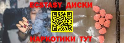 кокаин VHQ Апшеронск