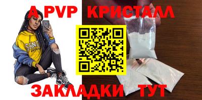 ALPHA-PVP Аргун