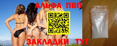 гашиш Апрелевка