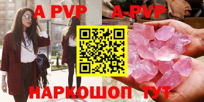 ALPHA-PVP Аргун