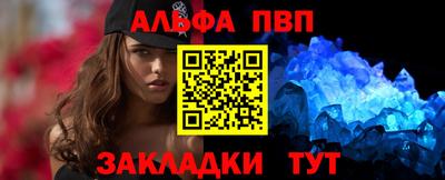 ALPHA-PVP Аргун