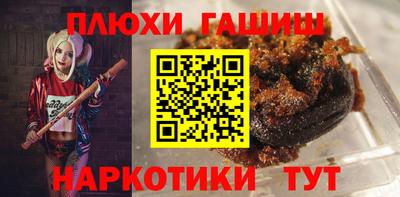 кокаин VHQ Апшеронск