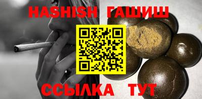 гашиш Апрелевка