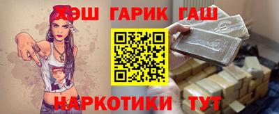 гашиш Апрелевка