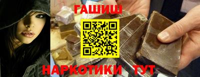 гашиш Апрелевка