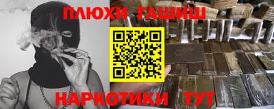 кокаин VHQ Апшеронск