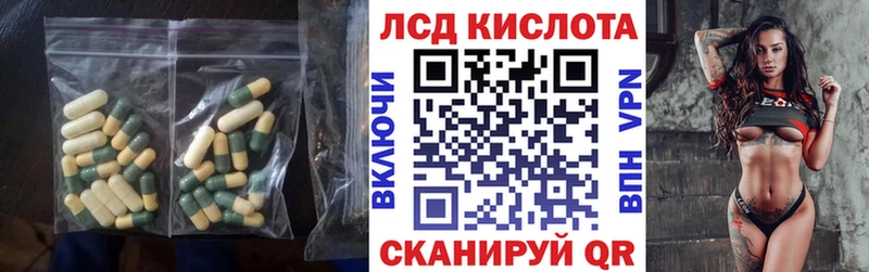 ЛСД экстази ecstasy  Балаково 