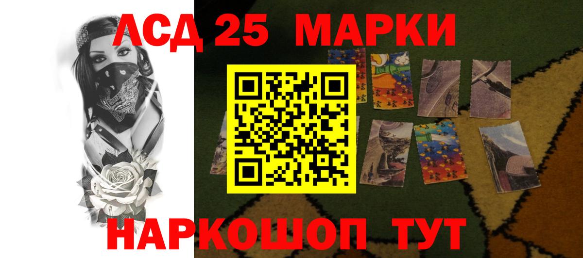 Лсд 25 экстази ecstasy Балаково