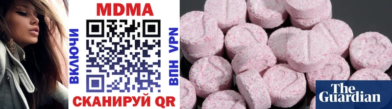 MDMA молли  как найти закладки  Балаково 