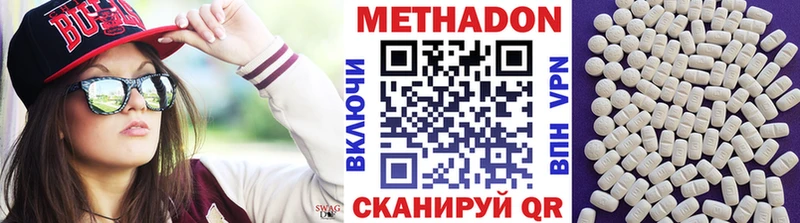МЕТАДОН мёд  кракен ССЫЛКА  Балаково 