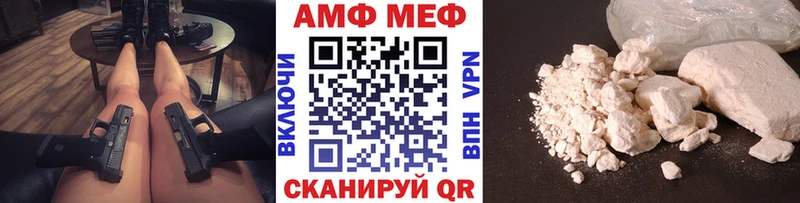 blacksprut ONION  Балаково  Первитин мет 